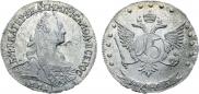 15 копеек 1775 года