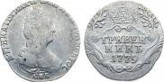 Гривенник 1779 года