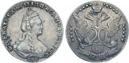 20 копеек 1781 года