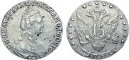 15 копеек 1781 года