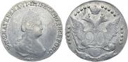 20 копеек 1783 года