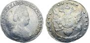 15 копеек 1783 года