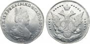 20 kopecks 1784 year