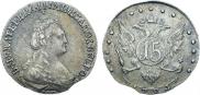 15 kopecks 1784 year
