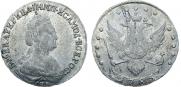 15 копеек 1785 года