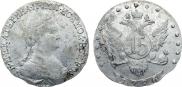 15 копеек 1786 года