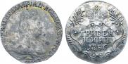 Grivennik 1786 year