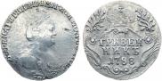 Гривенник 1788 года