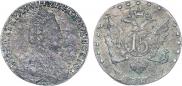 15 копеек 1789 года