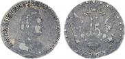15 kopecks 1791 year