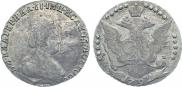 20 копеек 1792 года