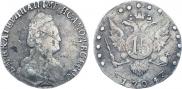 15 копеек 1794 года