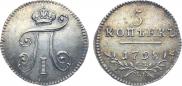 5 kopecks 1798 year