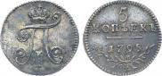 5 kopecks 1798 year