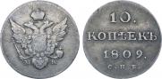 10 kopecks 1809 year