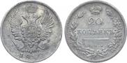 20 kopecks 1810 year