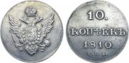 10 kopecks 1810 year