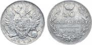 10 kopecks 1810 year