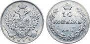 10 kopecks 1811 year