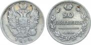 20 kopecks 1814 year