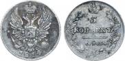 5 копеек 1814 года