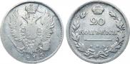 20 kopecks 1815 year