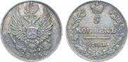 5 kopecks 1815 year