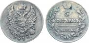5 kopecks 1816 year