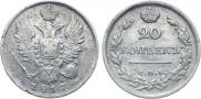 20 kopecks 1817 year