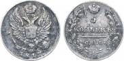 5 kopecks 1817 year