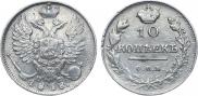 10 kopecks 1818 year
