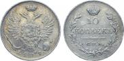 10 kopecks 1819 year