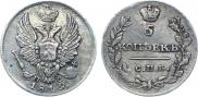 5 kopecks 1819 year