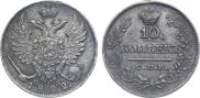 10 kopecks 1822 year