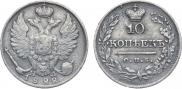 10 kopecks 1822 year