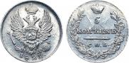 5 копеек 1822 года