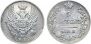 5 копеек 1822 года