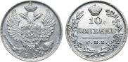 10 kopecks 1824 year