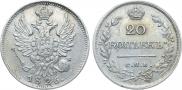 20 kopecks 1826 year