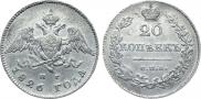 20 kopecks 1826 year