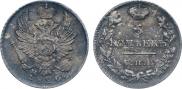 5 kopecks 1826 year