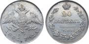20 kopecks 1831 year