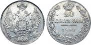 20 kopecks 1832 year