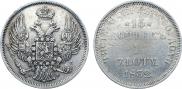 1 rouble 1831 year