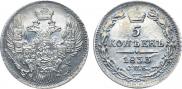 5 копеек 1833 года