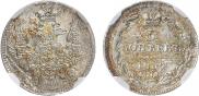 5 kopecks 1834 year