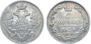 5 kopecks 1834 year