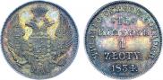 15 kopecks - 1 złoty 1834 year