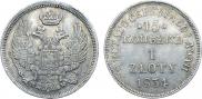 15 kopecks - 1 złoty 1834 year
