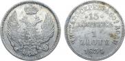 15 kopecks - 1 złoty 1834 year